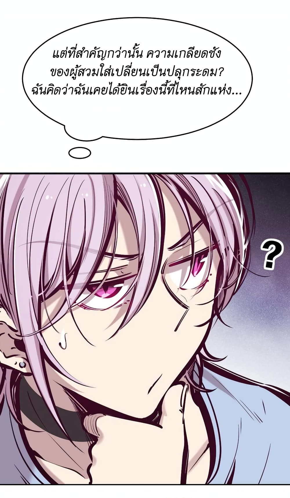 Demon X Angel, Can’t Get Along! 51-51
