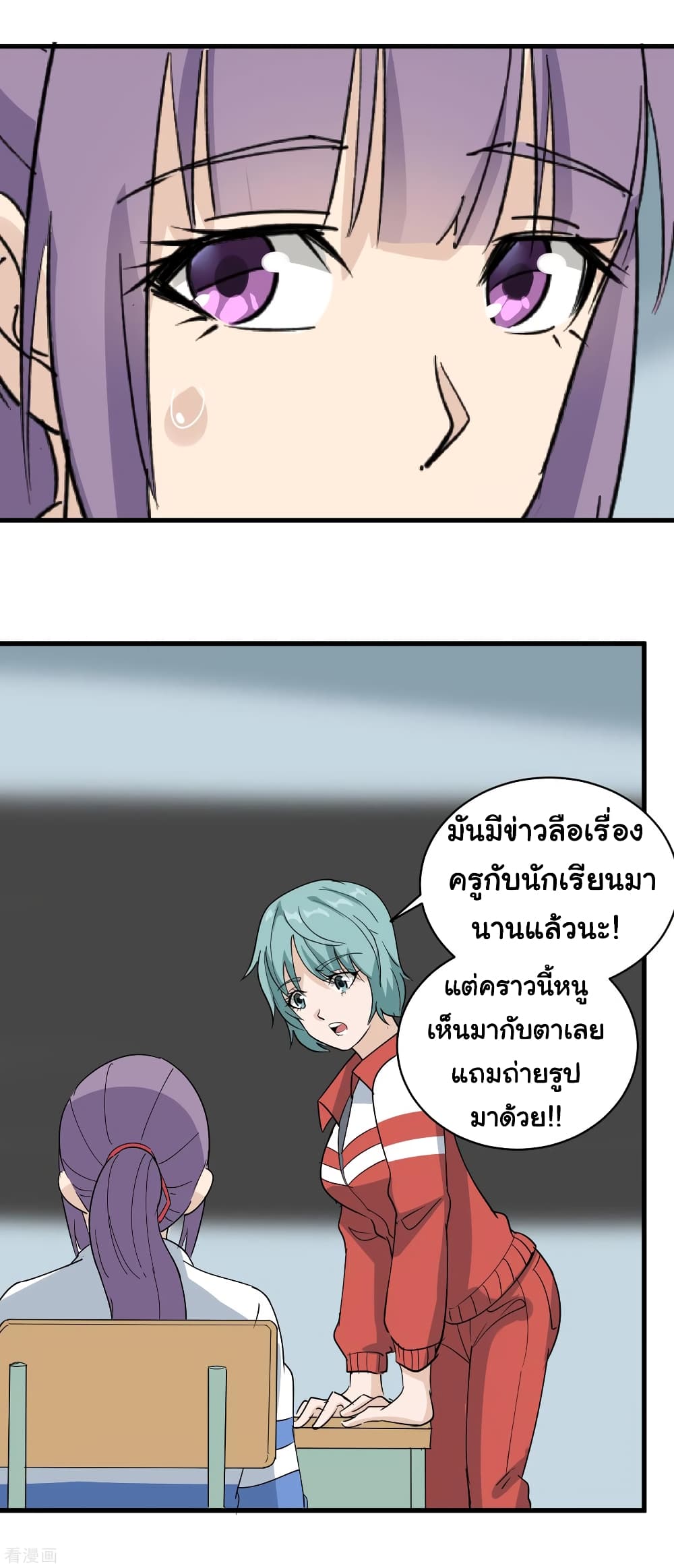 School Flower Master ระบบเรียนพาเซียนเรื่องรัก 77-77