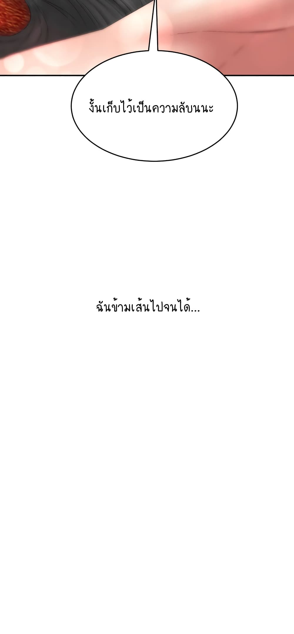 Deviant Diary 44-44