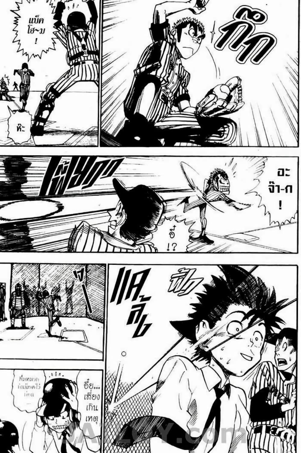 Eyeshield 21 22-22