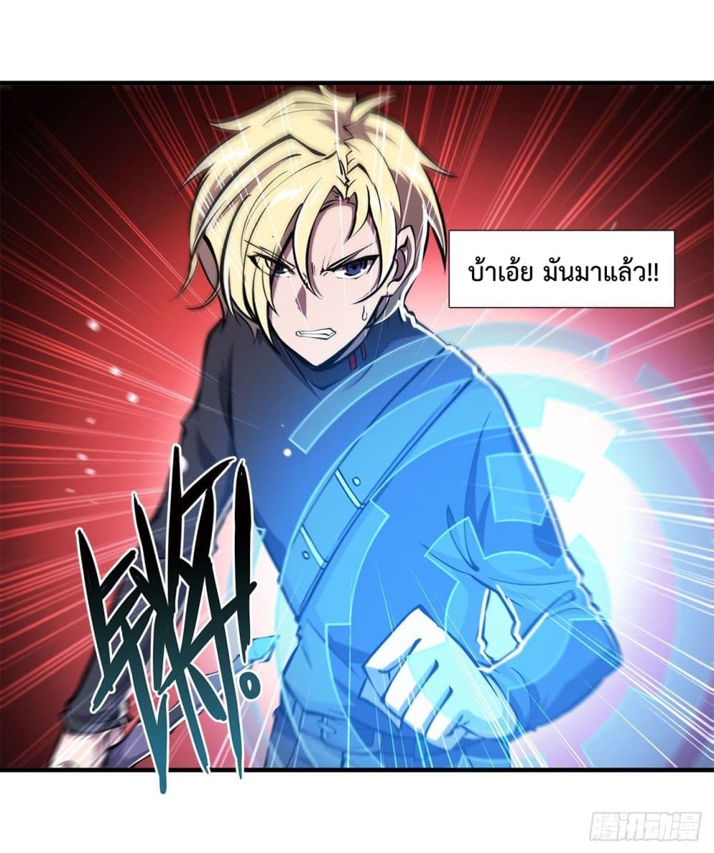 The Strongest Knight Become To Lolicon Vampire ผมคืออัศวินผู้แข็งแกร่งที่ถูกสาปให้กลายเป็นแวมไพร์โลลิ 158-158