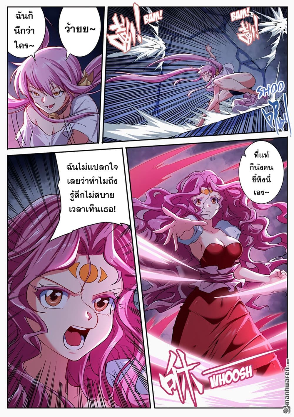 Hero? I Quit A Long Time Ago ฮีโร่น่ะหรอ? ฉันเลิกเป็นมานานแล้ว 177-177