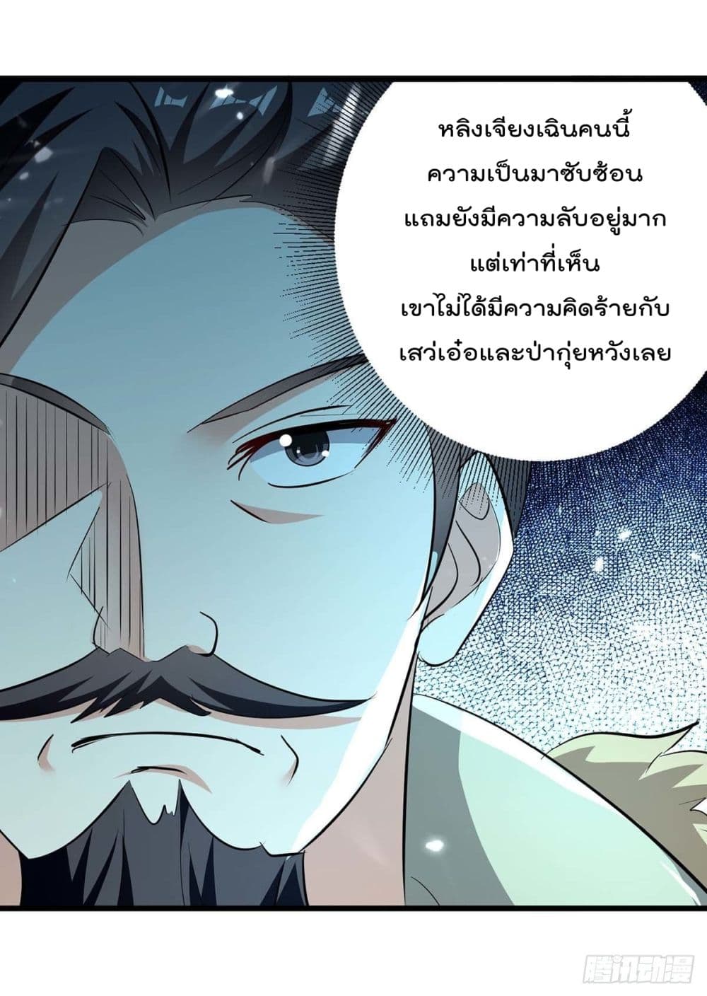Emperor LingTian จักรพรรดิหลิงเทียน 218-218