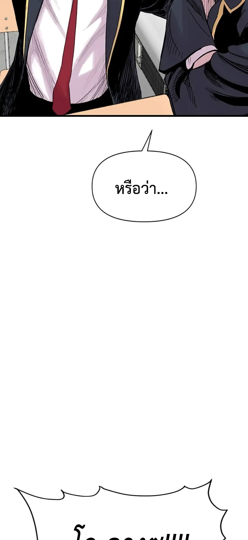 Switch 11-11