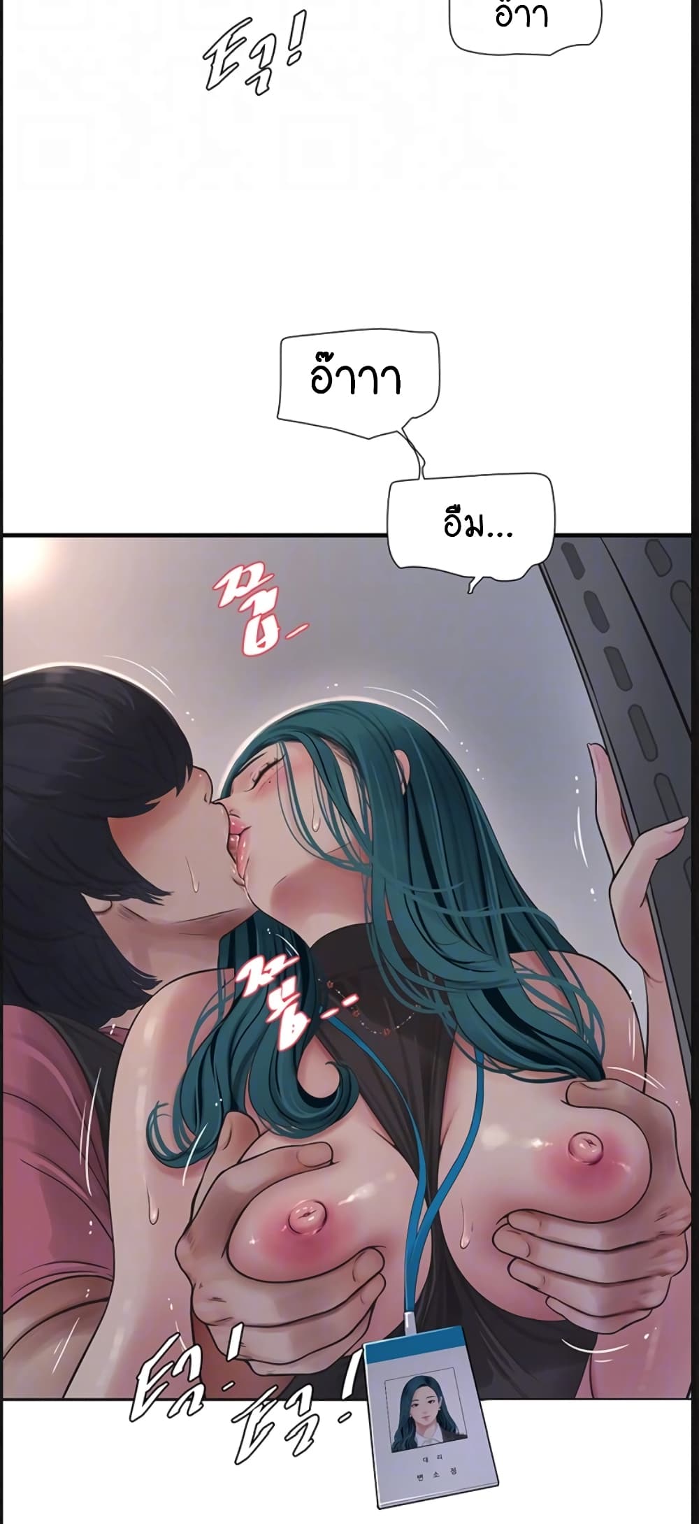 The Hole Diary 40-40