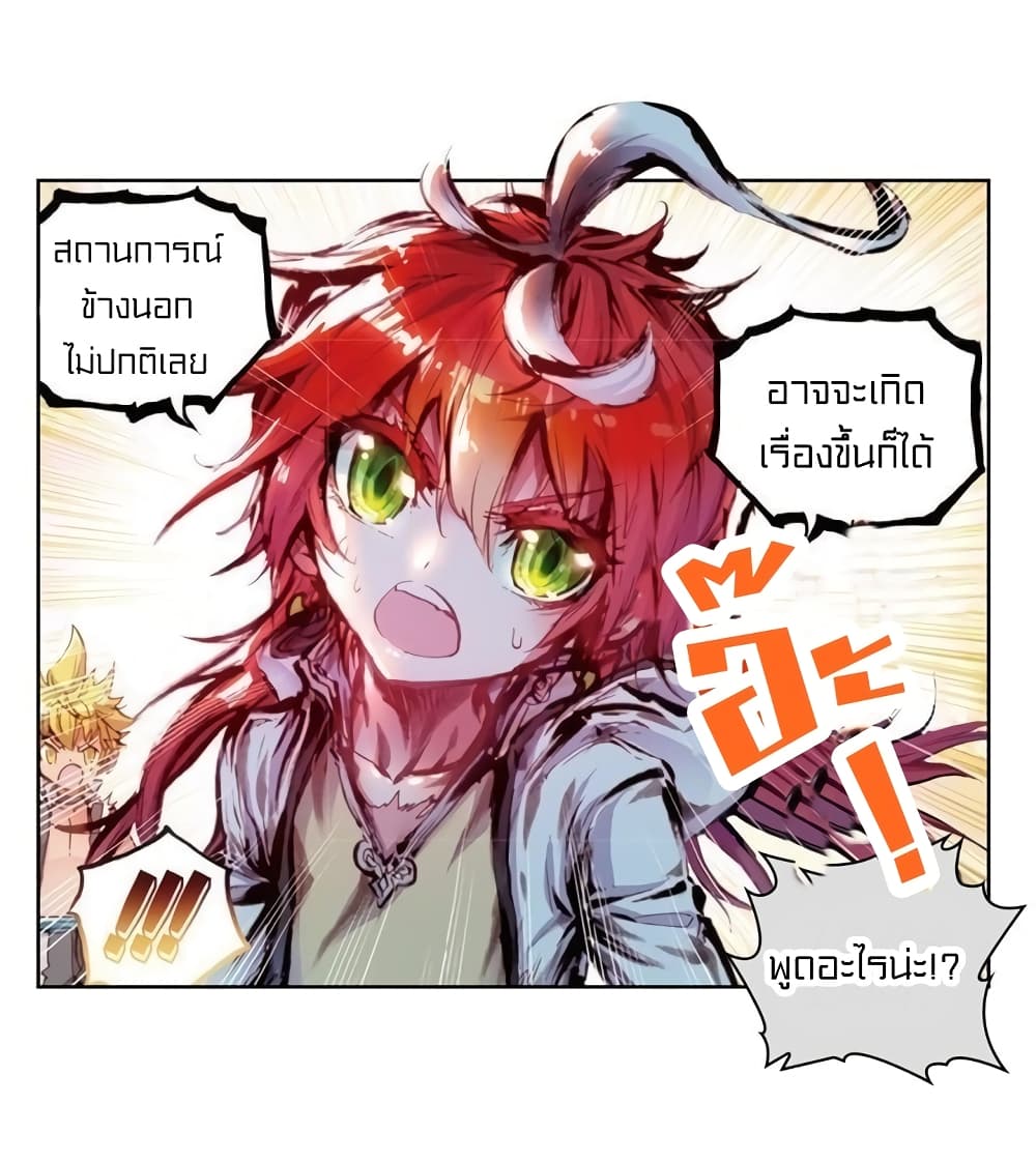 Perfect World 29-29