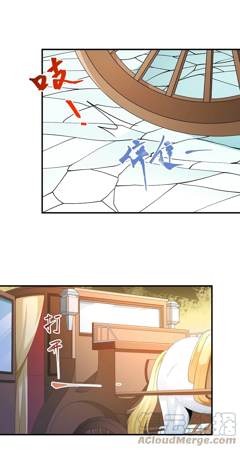Young Master Villain Doesn't Want To Be Annihilated 27-27