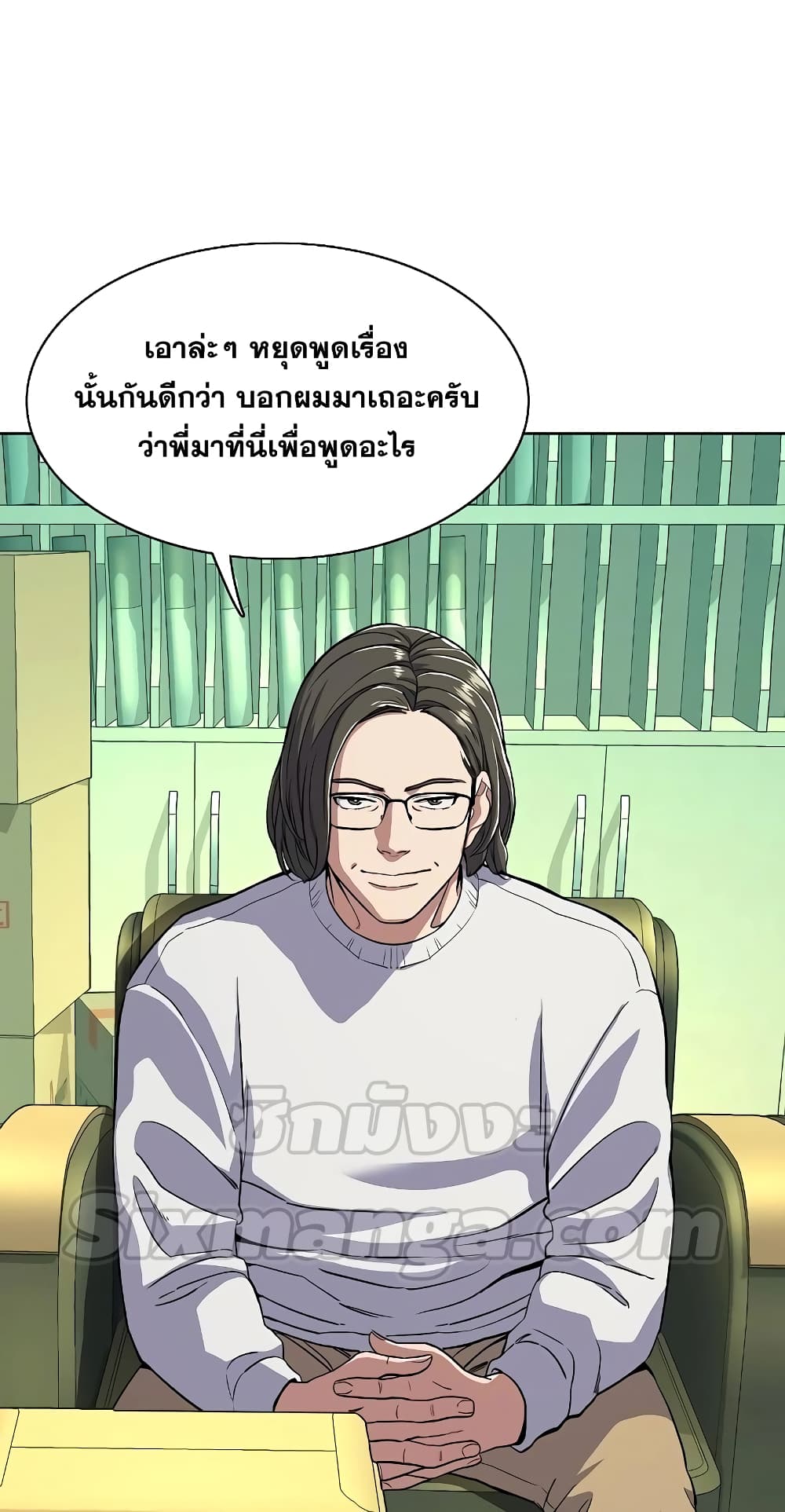 The Chaebeol’s Youngest Son 35-35