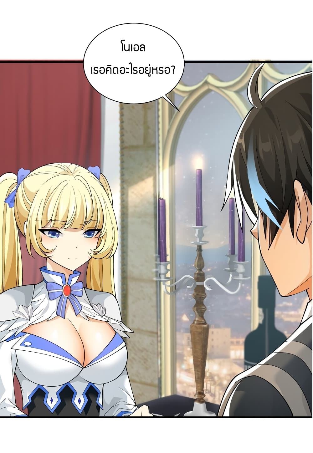 Young Master Villain Doesn't Want To Be Annihilated 51-51