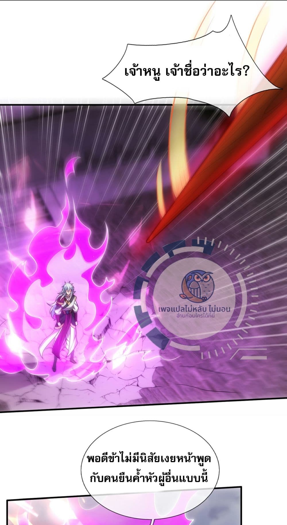 Returning to take revenge of the God Demon King 102-102