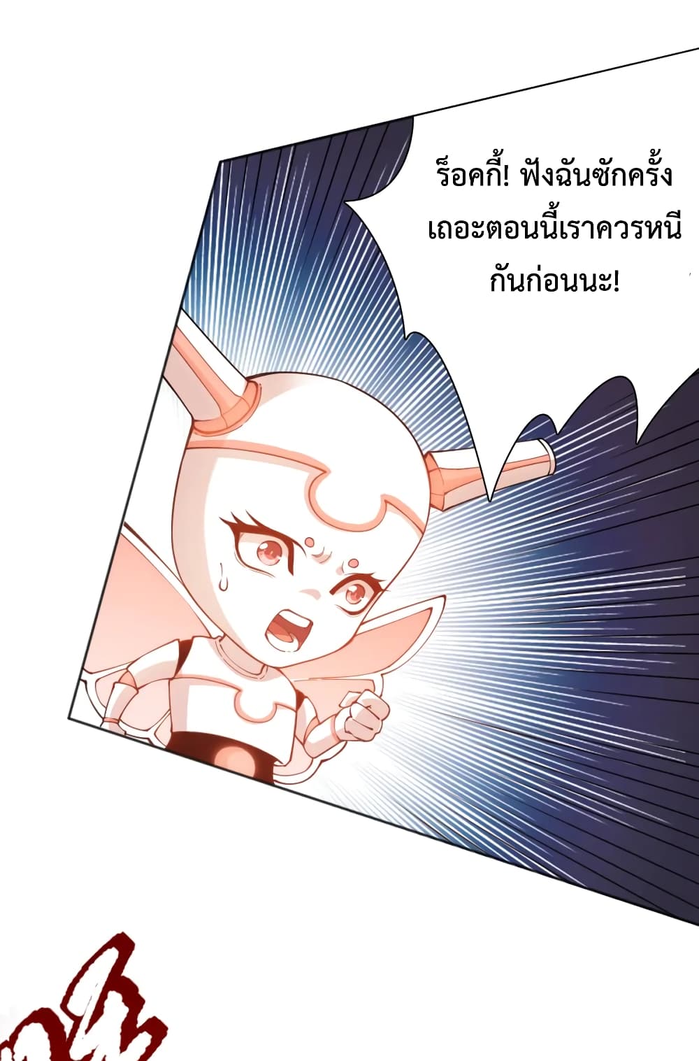 ULTIMATE SOLDIER 141-141