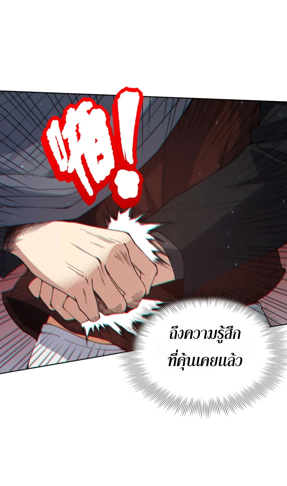 ULTIMATE SOLDIER 145-145