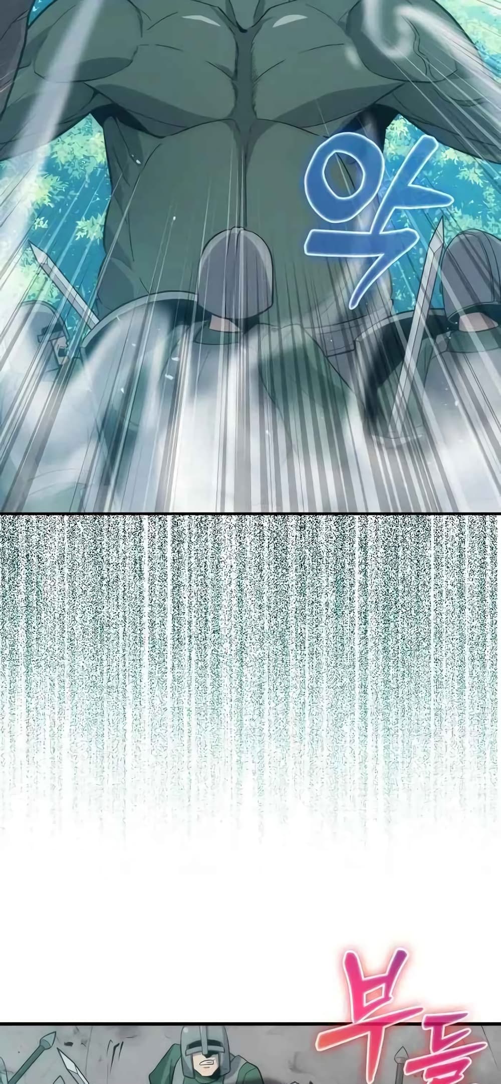 9th Class Sword Master: The Guardian of the Sword 8-8