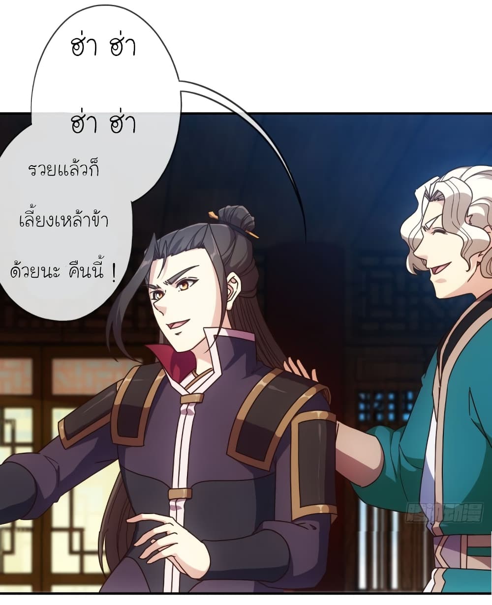 Hong Tianshen Zun 106-106