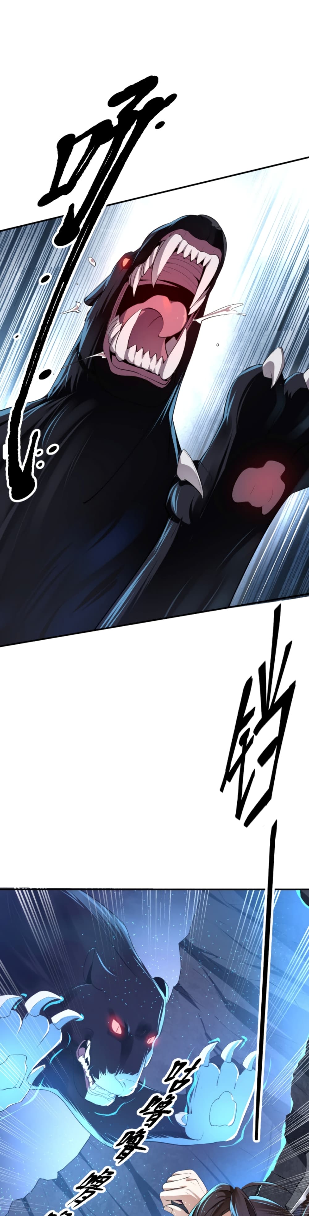 I'm Cursed But I Became Stronger 5-5