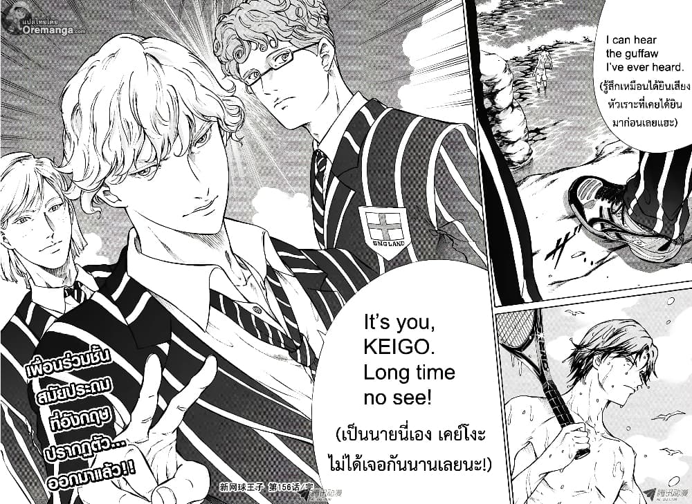 New Prince of Tennis 156-ชั้นอยู่ตรงนี้