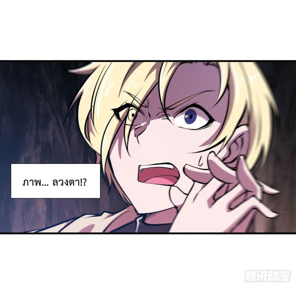 The Strongest Knight Become To Lolicon Vampire ผมคืออัศวินผู้แข็งแกร่งที่ถูกสาปให้กลายเป็นแวมไพร์โลลิ 145-145