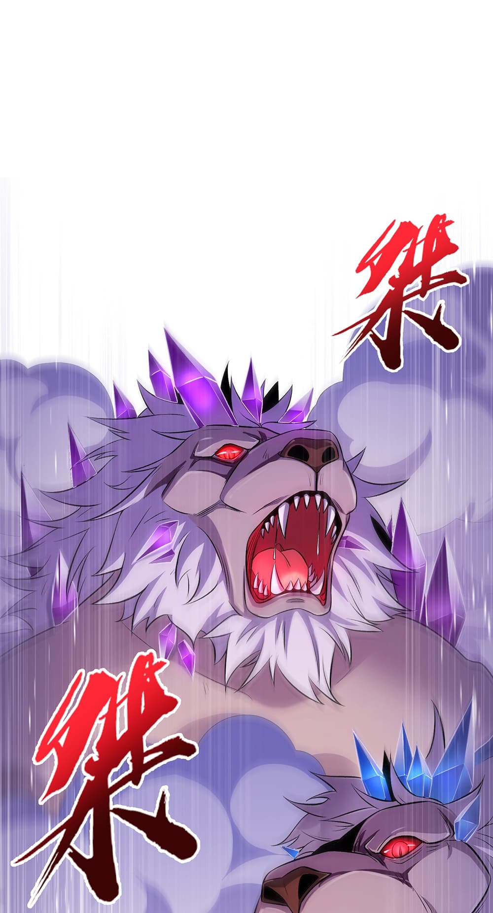My Contract Beast Is a Chinese Pastoral Dog 1-1