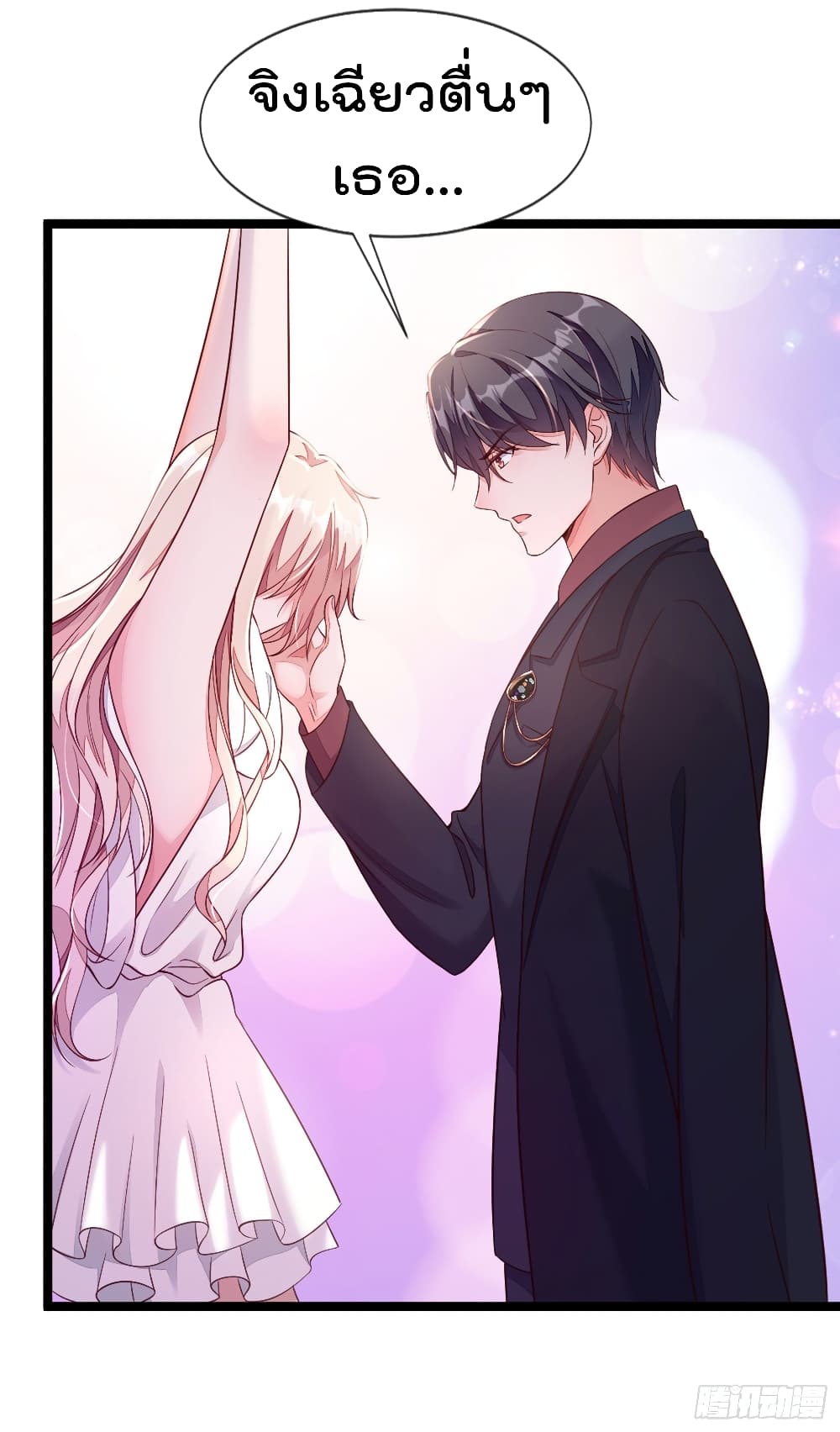 Whispers of The Devil จำเลยรัก คุณชายปีศาจ 10-10