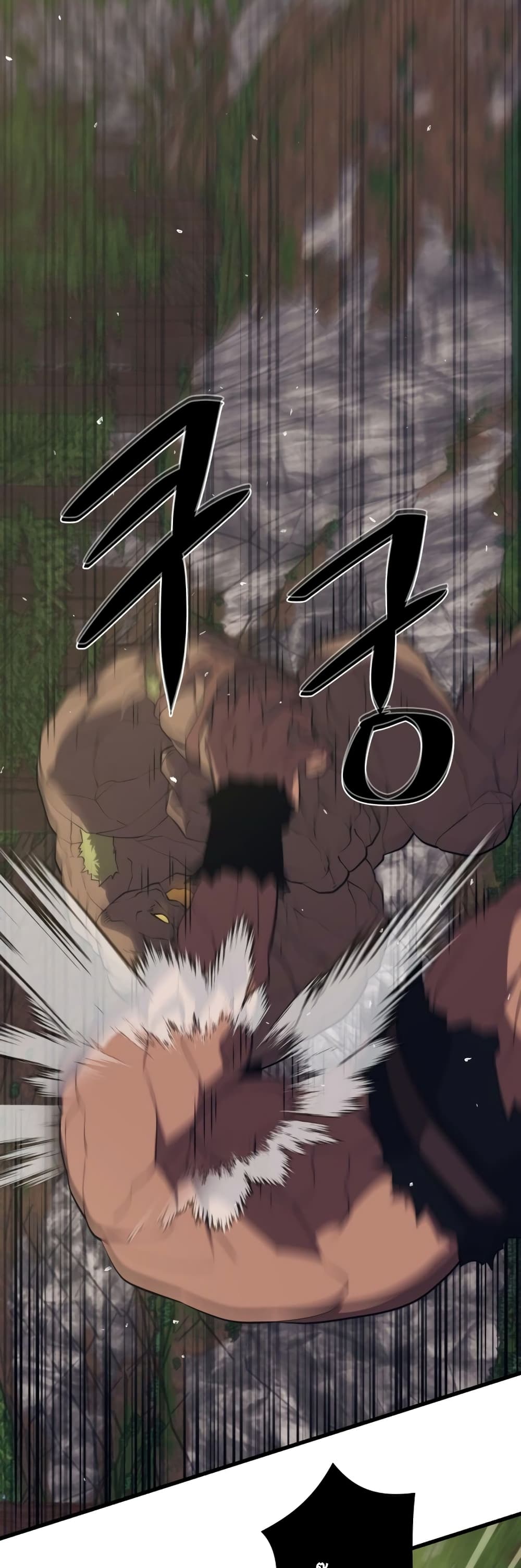 Seoul Station Necromancer 28-28