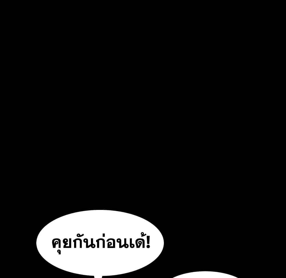 Sex addiction 1-1