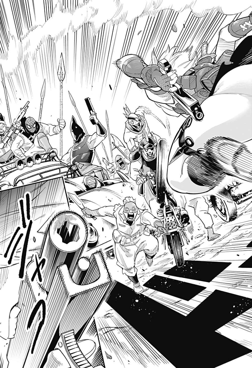 Shuumatsu Busou Pancake 1-One Shot