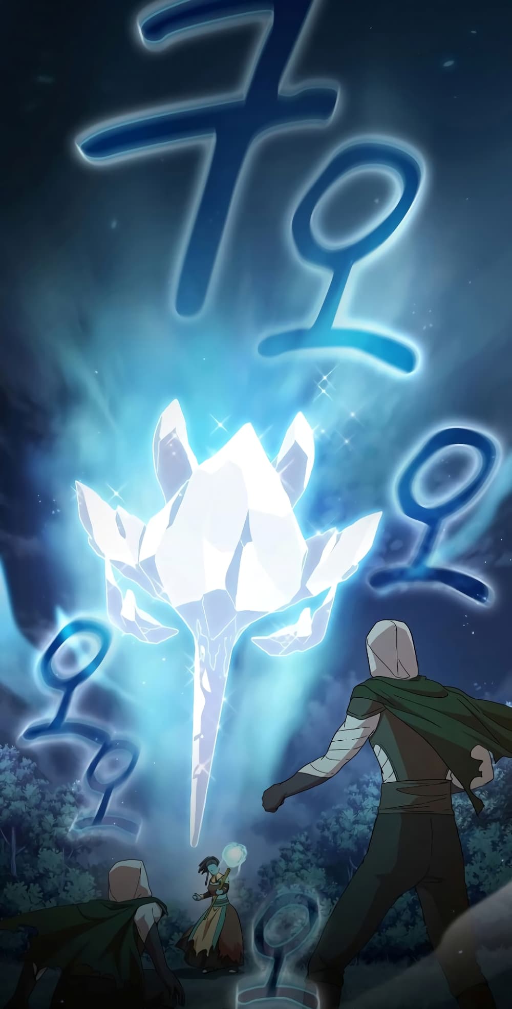 Magic Academy Survival Guide 43-43