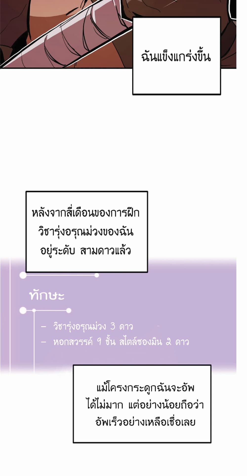 Worthless Regression 11-11