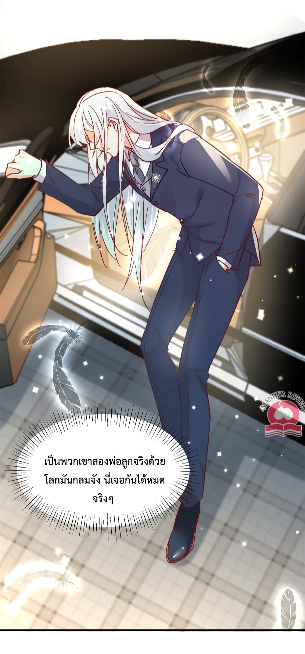Declaration of love 40-40