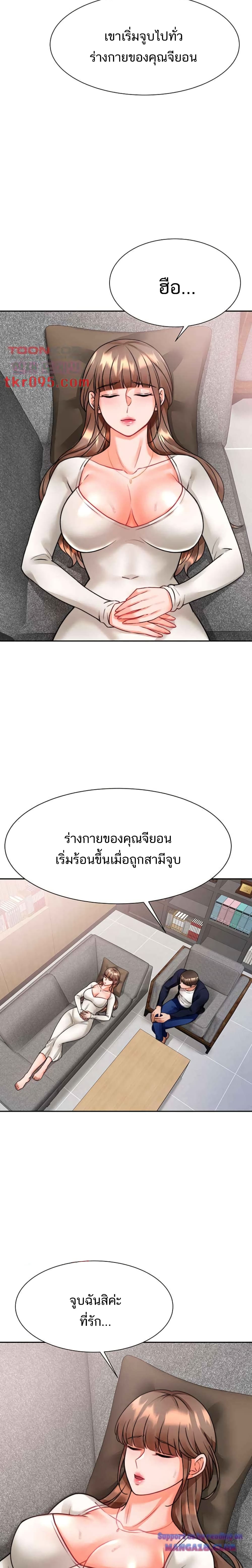 Hypnosis 4-4