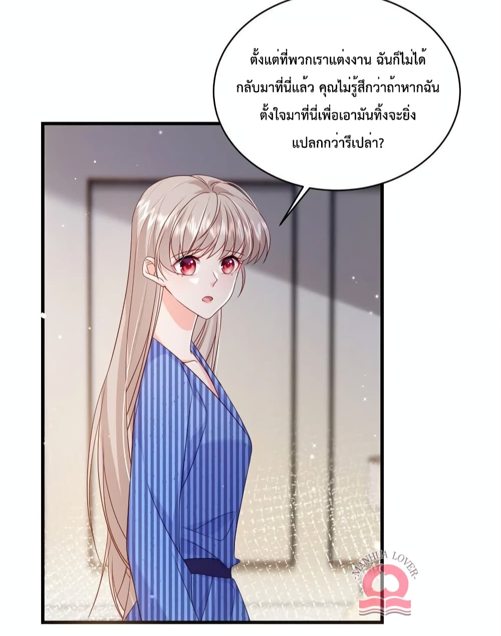 Declaration of love 53-53