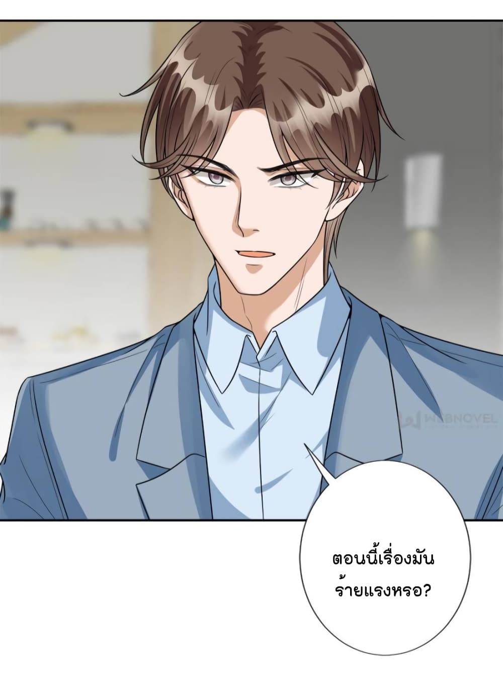 Trial Marriage Husband: Need to Work Hard 132-132