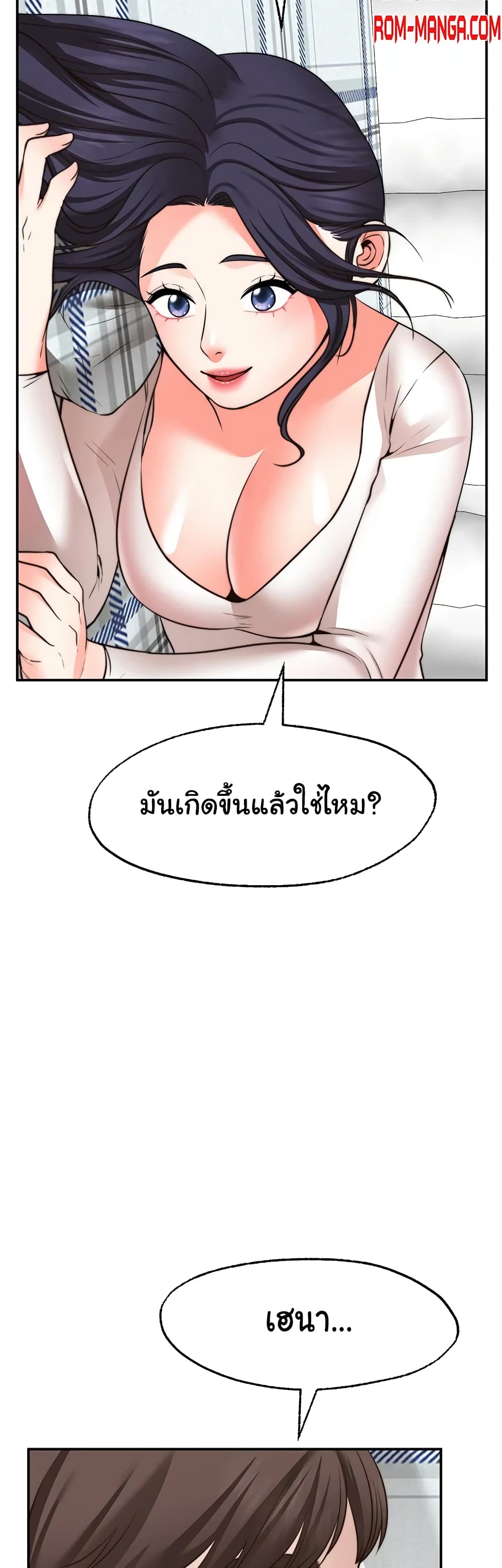 Wish Partner 31-ตอนจบ