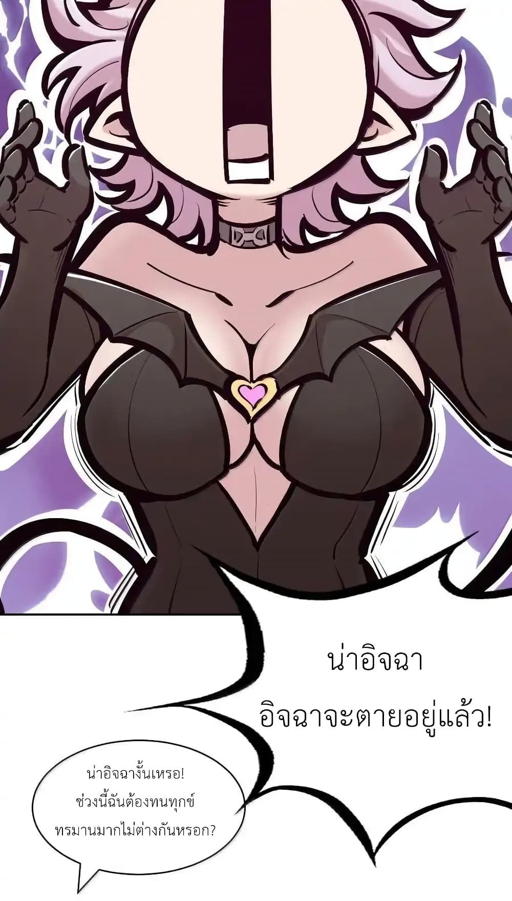 Demon X Angel, Can’t Get Along! 115.1-115.1