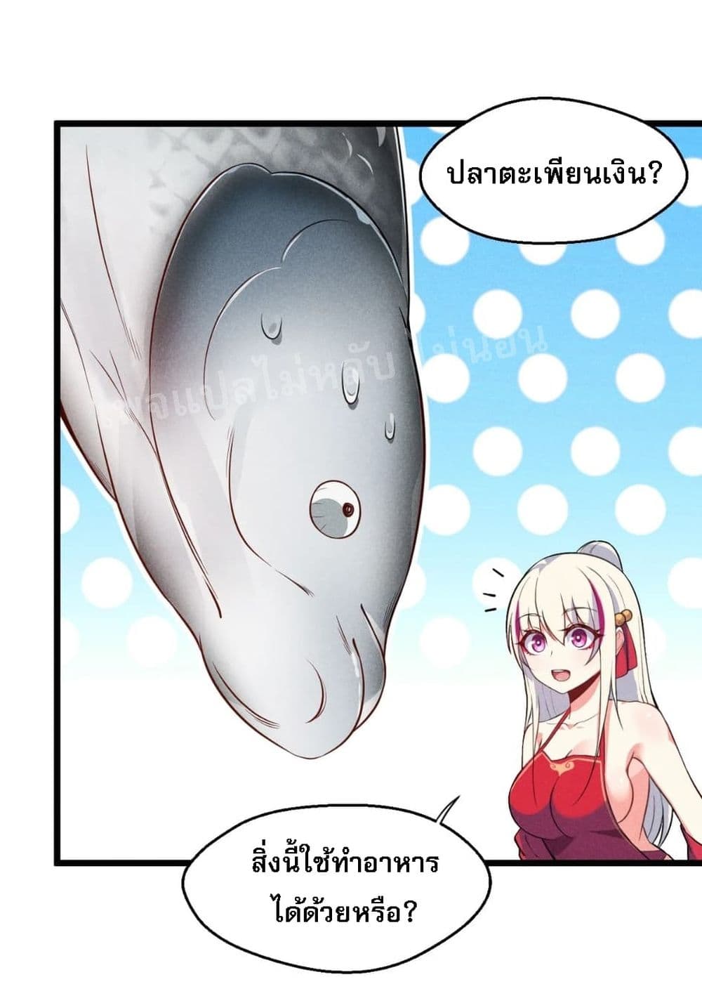 Super Chef is Master of The Harem 11-11