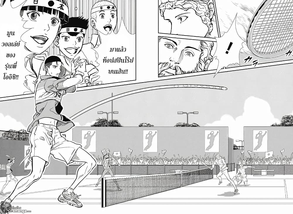 New Prince of Tennis 180-ความกลัว
