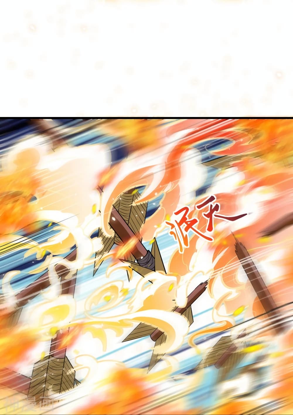 Against the Gods อสูรพลิกฟ้า 484-484