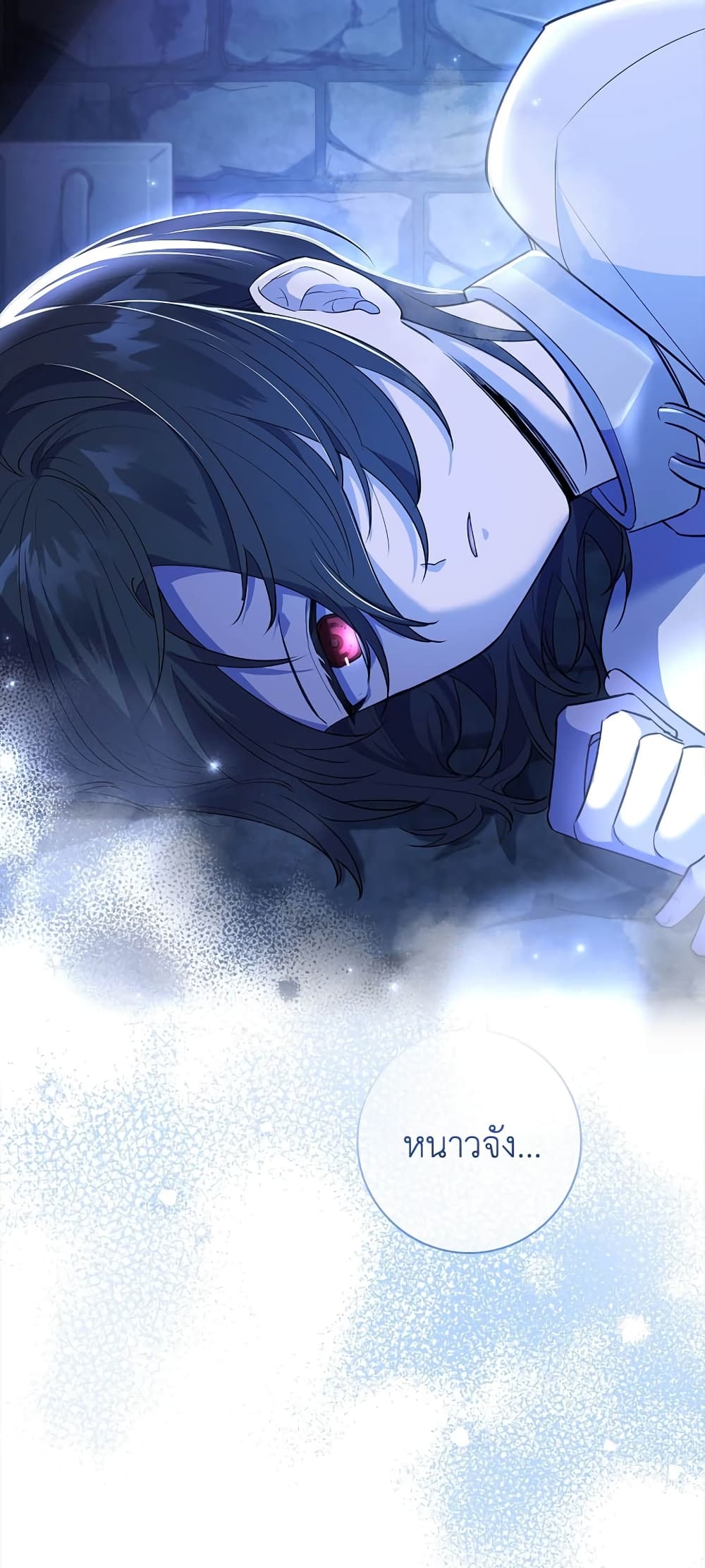 Male Lead, I’ll Respect Your Taste 6-6