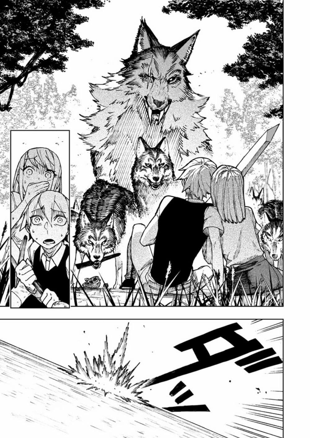 Boku no Nakama wa Isekai Saikyou Undead 6-6