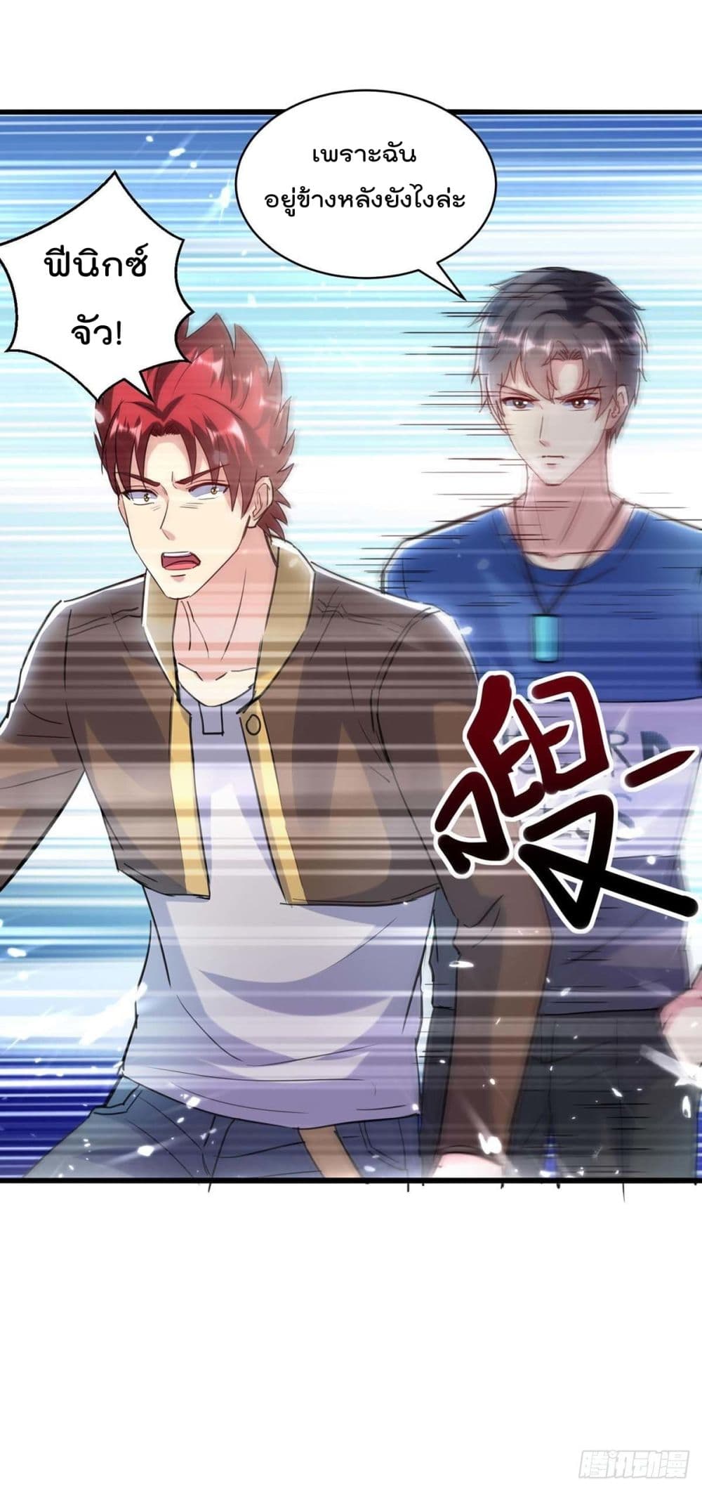 Rebirth Abandoned Less Return การเกิดใหม่ของจักรพรรดิเซียน 159-159