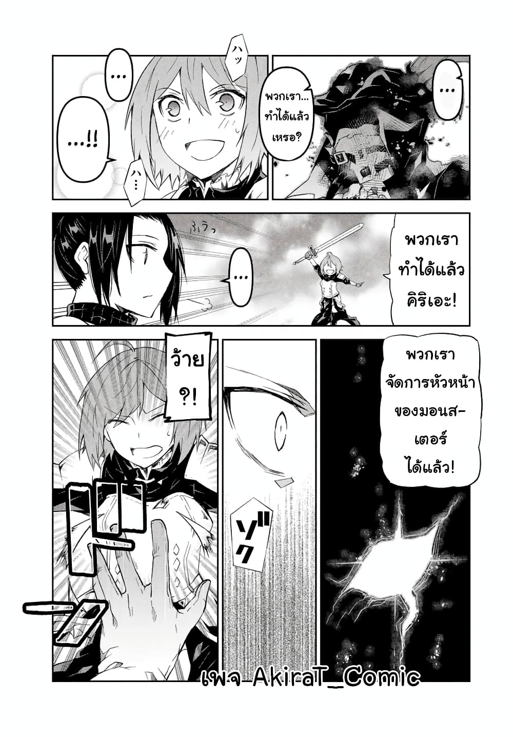 The Weakest Occupation "Blacksmith", but It's Actually the Strongest ช่างตีเหล็กอาชีพกระจอก? 53-53