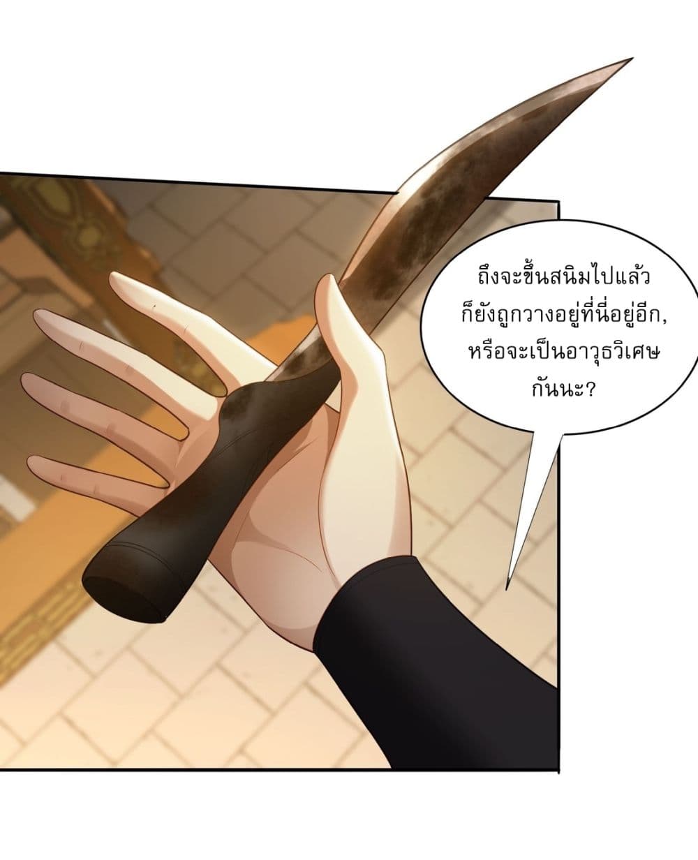 After signing for 90,000 years, the former Taoist monk wants to cut! 12-12