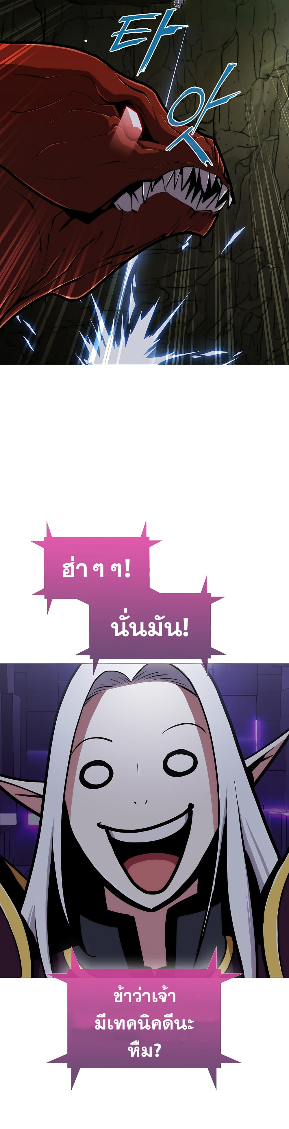 Plainwalker of the Stigma 1-1