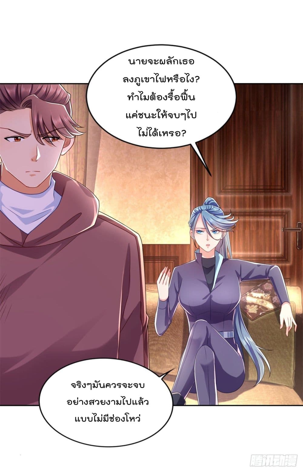 The Cultivators Bodyguard in The City บอดี้การ์ดเซียนหน้าใสแห่งนคร 65-65
