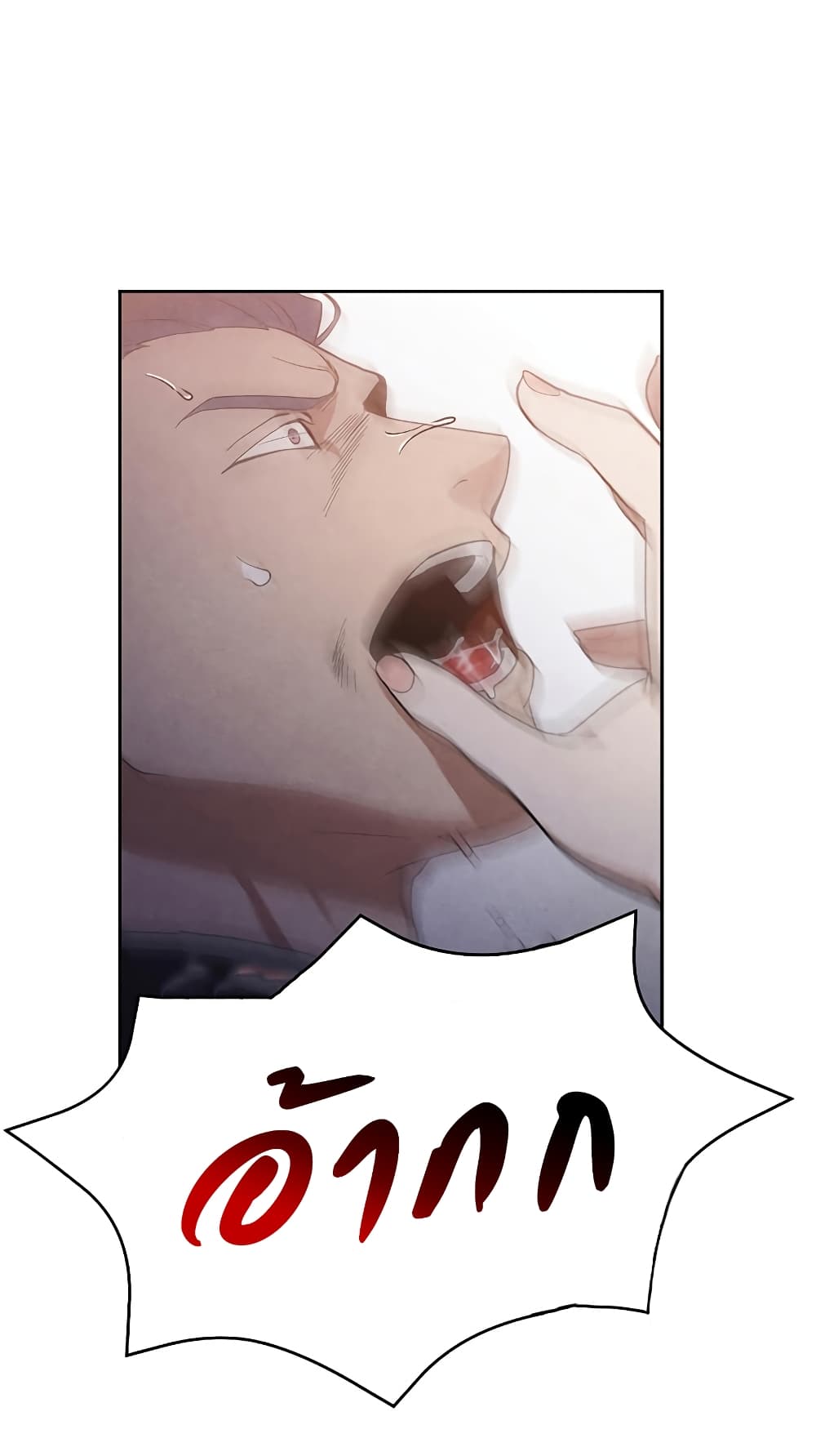 Legendary Youngest Son of the Marquis House 3-3
