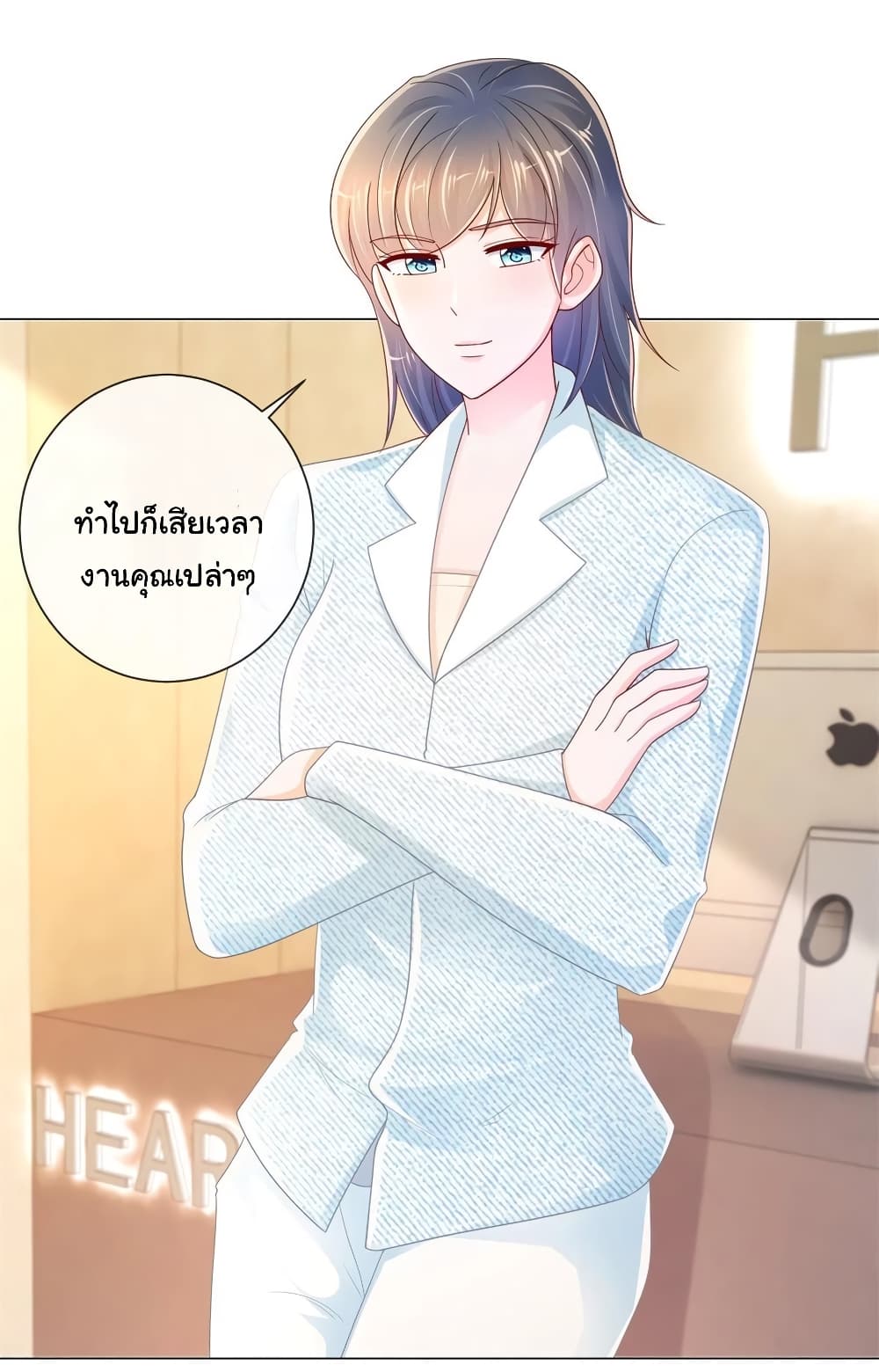 The Lovely Wife And Strange Marriage แผนรักลวงใจ 265-265