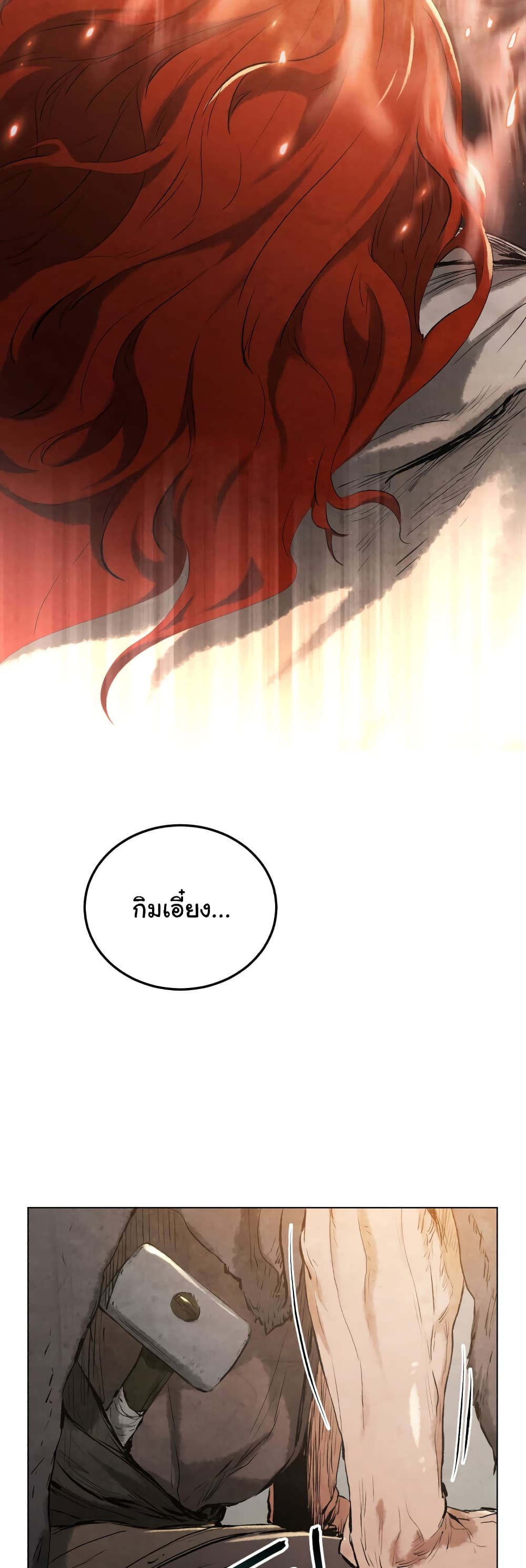 Three Kingdoms: Lu Bu's Legacy 16-16