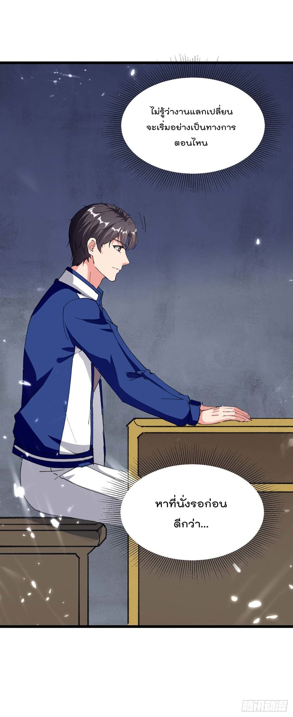 Rebirth Abandoned Less Return การเกิดใหม่ของจักรพรรดิเซียน 179-179