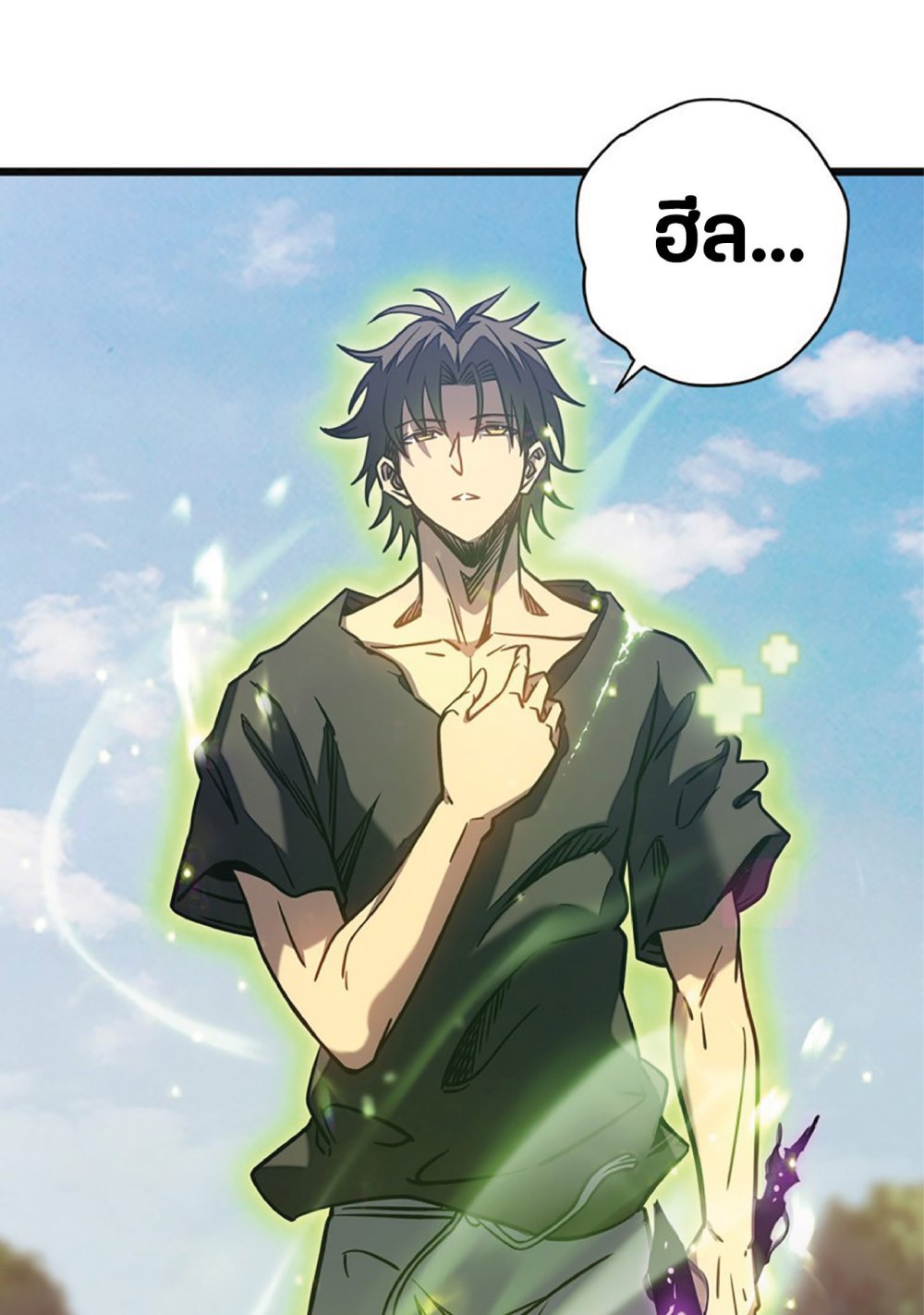 My Path to Killing Gods in Another World 11-11