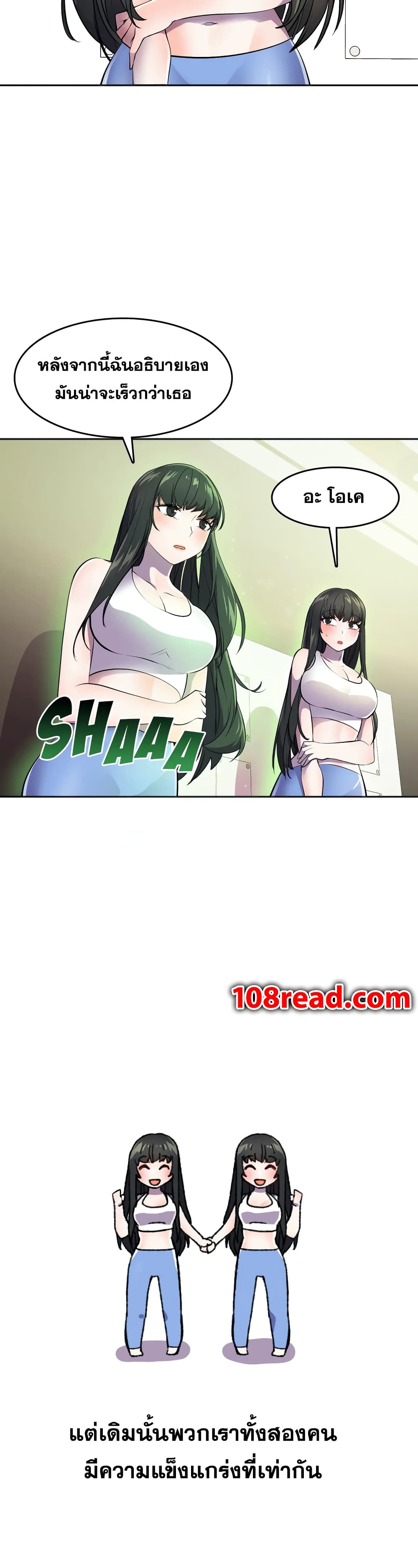 Hero Manager 24-24